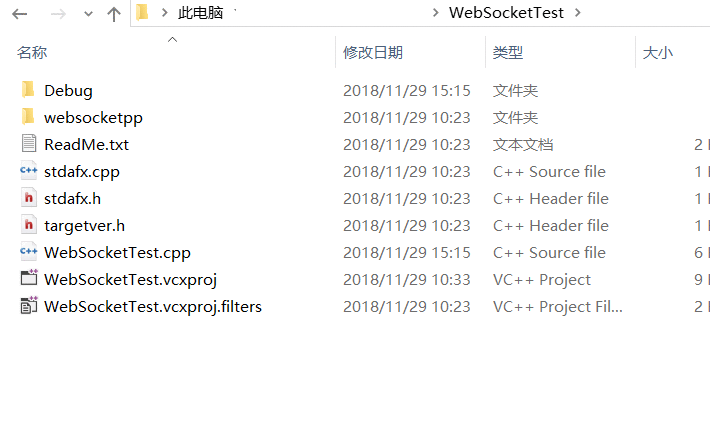 Windows下使用websocketpp