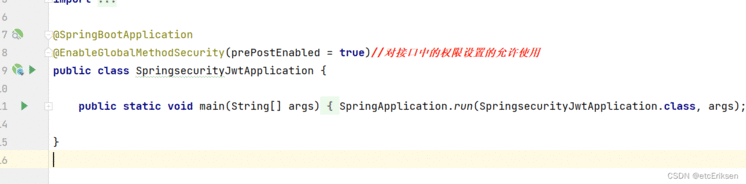 SpringSecurity+JWT实现前后端分离认证和授权 第二部分：测试+流程分析