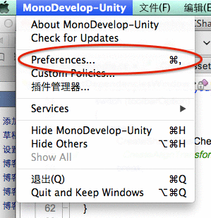 中文Mac系统下MonoDevelop界面乱码及脚本不能显示中文