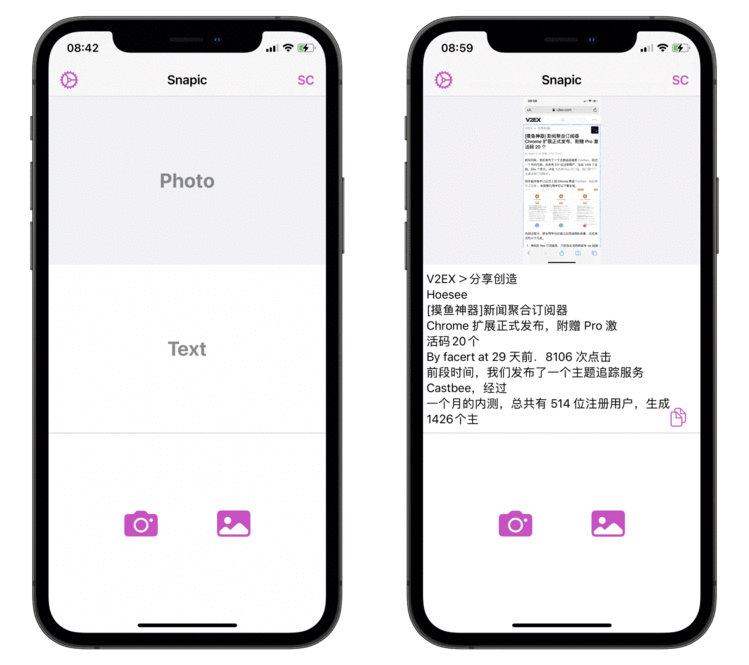 「邀请内测」裸辞第二周，设计了一款图片转文字 OCR App，邀请大家来内测～～