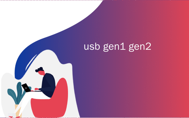 usb gen1 gen2_什么是USB Gen 1，Gen 2和Gen 2×2？