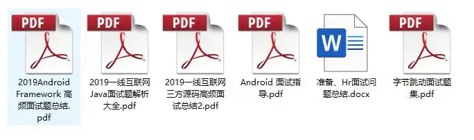 Android学习的三个终极问题及学习路线规划，重难点整理