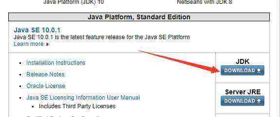 JDK1.10+scala环境的搭建之linux环境（centos6.9）