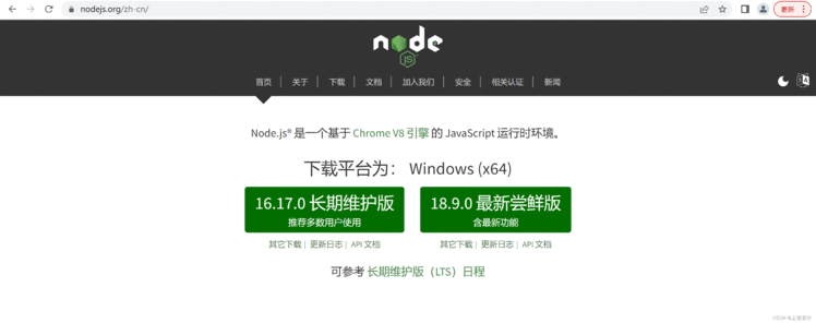 一、初始Node.js