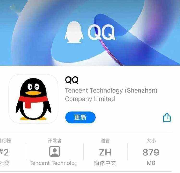 QQ 音乐也被塞进游戏引擎，你的手机空间还够用吗？