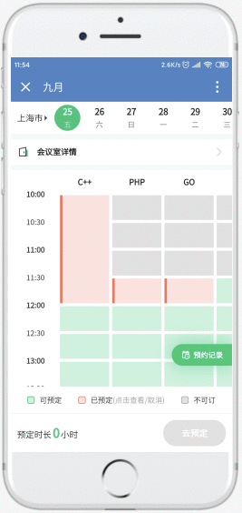 手摸手带你学Raxjs