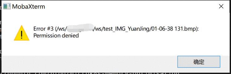 MobaXterm上传文件提示无权限
