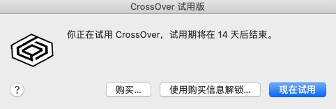 crossover怎么使用 crossover22软件使用方法