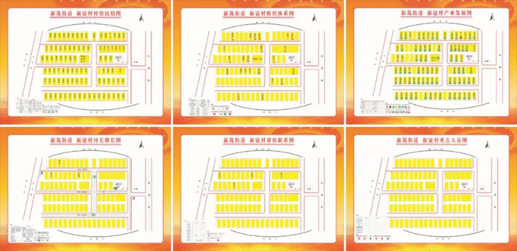 【智慧城市】建设宜居大西安，“民情大数据地图”是一张什么图？