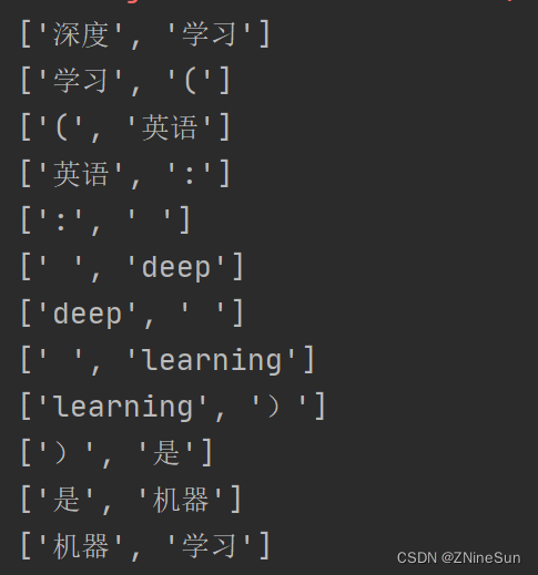 《nlp入门+实战：第九章：循环神经网络》