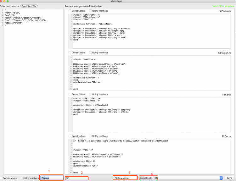 神剑若水哥：JSONExport 工具