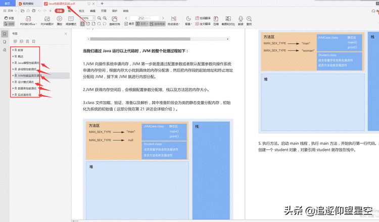 985毕业工作一年&＃xff0c;腾讯试水一面连环50问&＃xff0c;瞬间表示怀疑人生了.