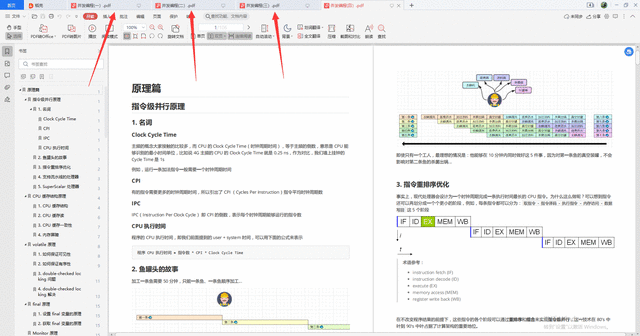 面试加分项！java获取网卡地址