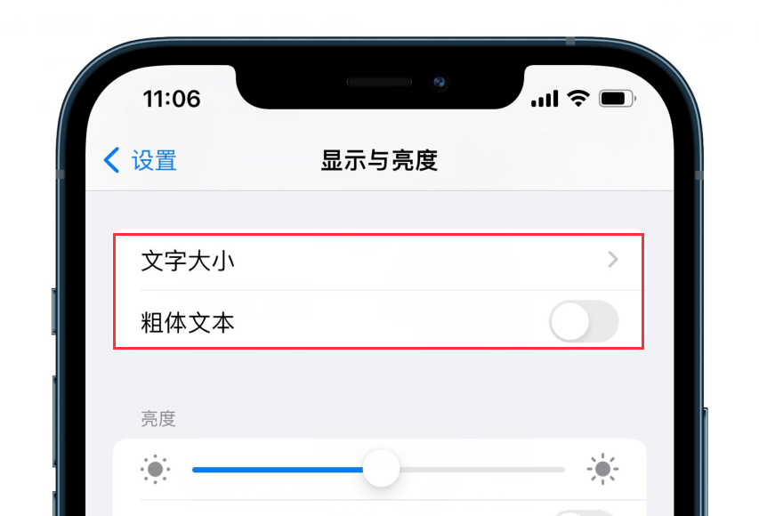 微信上线全屏编辑丨iPhone可快速调节字体大小