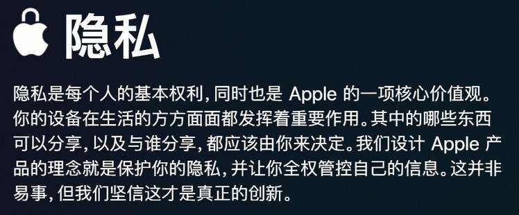 apple developer 账号里面 关闭healthkit_iphone的定位与隐私，有的必须关闭？不然你就危险了哈哈????。...