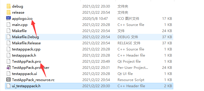 Qt5中设置应用程序图标及可执行程序图标