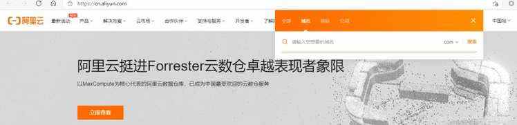 aws免费服务器申请及网络代理搭建的方法是什么