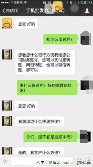 还敢在微信买东西吗？骗人还在朋友圈秀，猖狂到极点！