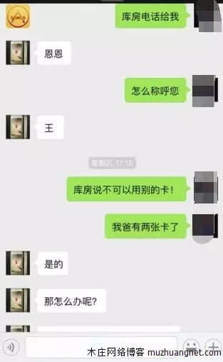 还敢在微信买东西吗？骗人还在朋友圈秀，猖狂到极点！