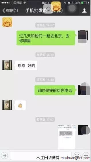 还敢在微信买东西吗？骗人还在朋友圈秀，猖狂到极点！