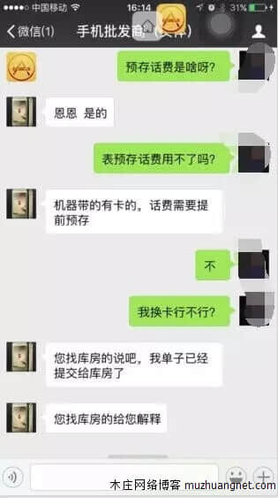 还敢在微信买东西吗？骗人还在朋友圈秀，猖狂到极点！