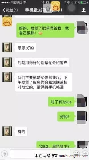 还敢在微信买东西吗？骗人还在朋友圈秀，猖狂到极点！