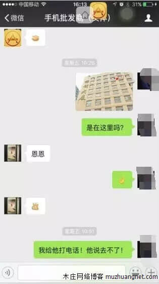 还敢在微信买东西吗？骗人还在朋友圈秀，猖狂到极点！