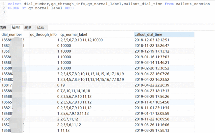 mysql中like后面可以用in_mysql语句：in，like，find_in_set用法以及区别