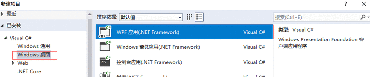 桌面应用打包的ffmpeg.dll 无法执行_C#使用InstallerProjects打包桌面应用程序