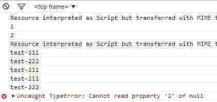 jQuery版本引发的血案 iframe error 和 checkbox 无法勾选