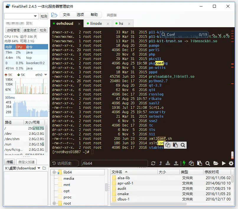 讲真的，没有这6款远程连接工具，我都不想继续干Linux了