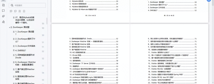 3面美团&＃xff0c;4面阿里&＃xff0c;5面百度&＃xff0c;offer照单全收&＃xff0c;最终还是选择了字节