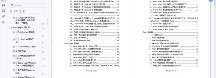 3面美团&＃xff0c;4面阿里&＃xff0c;5面百度&＃xff0c;offer照单全收&＃xff0c;最终还是选择了字节