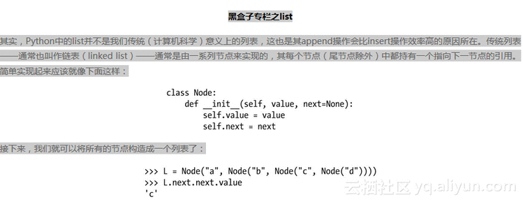 《Python算法教程》——2.2　渐近记法