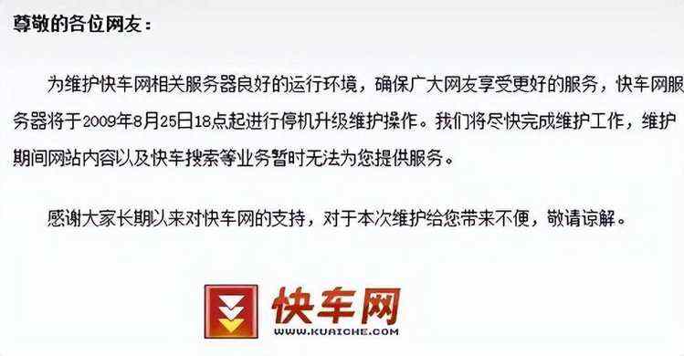 当年下游戏的软件只剩一个？最牛的那个，竟因创始人沉迷魔兽凉凉