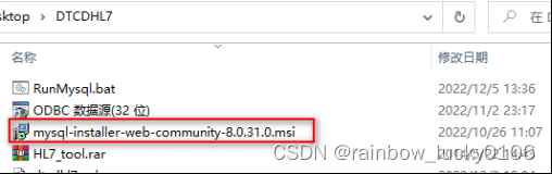 数据库学习：MYSQL及MYSQL ODBC