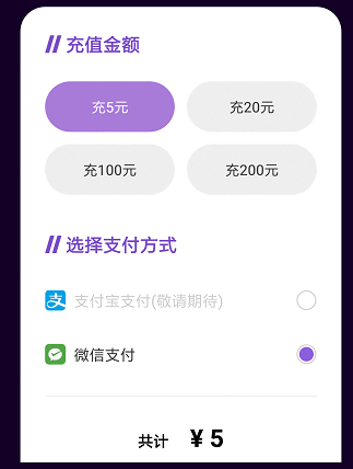 王欣复出后的第一款产品