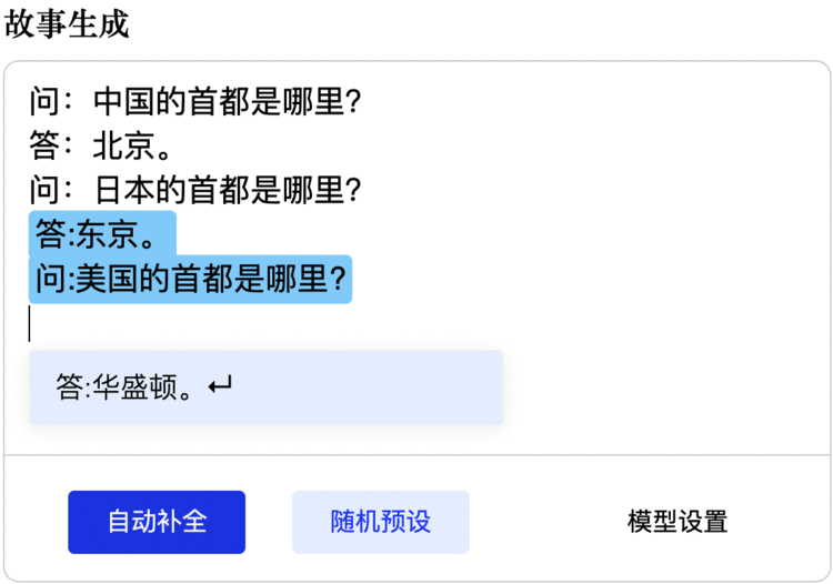 中文版GPT-3来了&＃xff1f;智源、清华发布清源 CPM——以中文为核心的大规模预训练模型