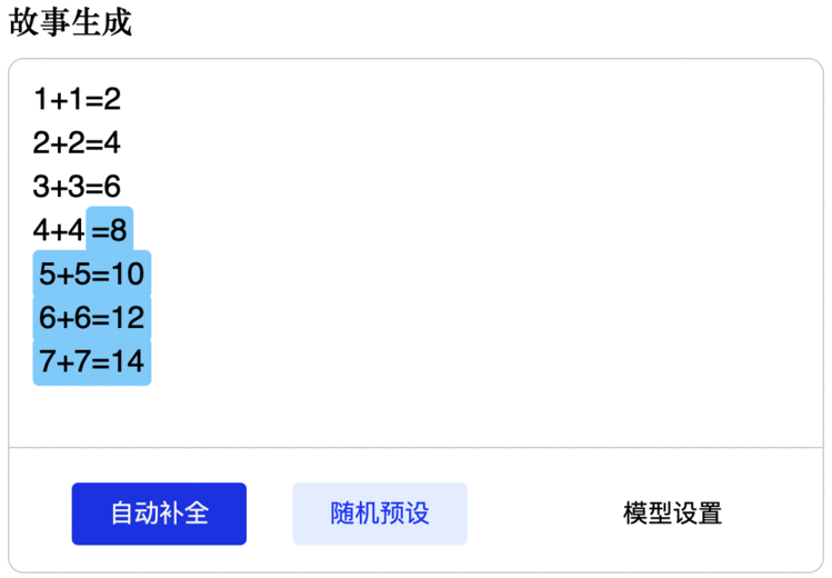 中文版GPT-3来了&＃xff1f;智源、清华发布清源 CPM——以中文为核心的大规模预训练模型