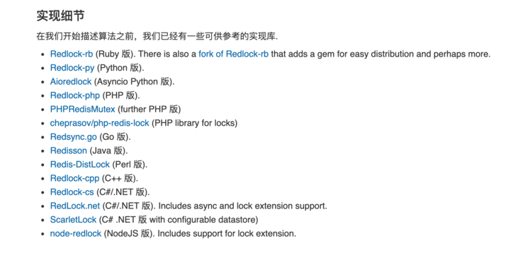 【Redis】Redis分布式锁探索入门