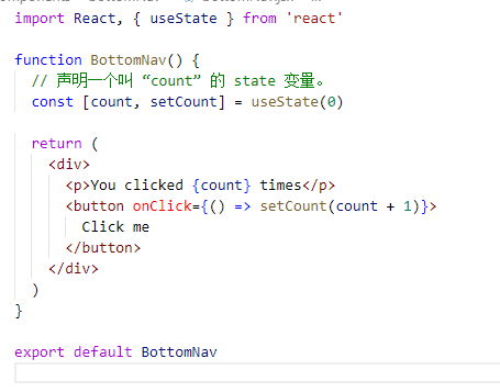 react hook使用报错