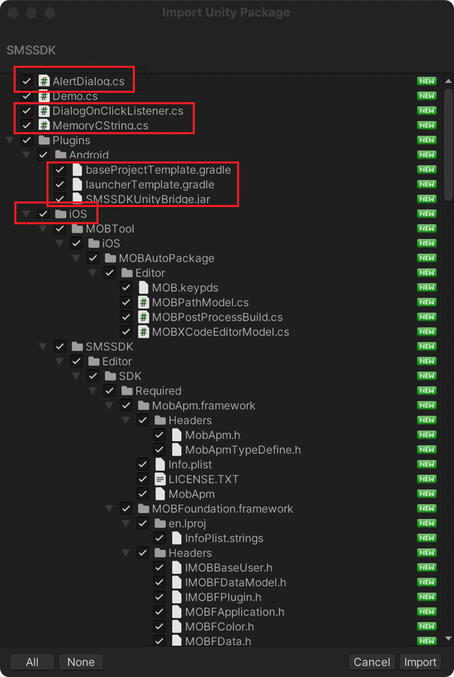 MobTech 短信验证 Unity插件