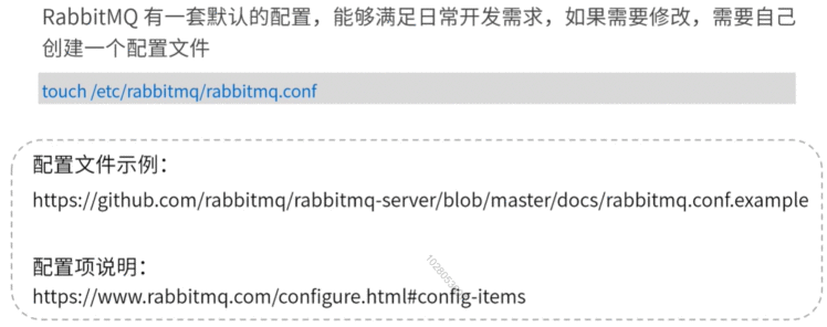《专题四 服务化改造》之《第三章 【补充资料】常见消息中间件应用详解》之《第九节 Rabbitmq》