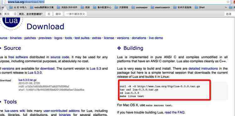 Mac OS X 上的安装Lua开发环境