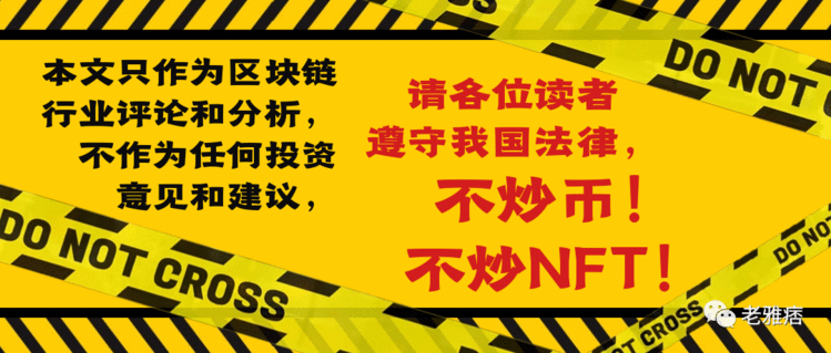 元宇宙之父 Neal Stephenson 发布了关于构建开放虚拟世界的白皮书