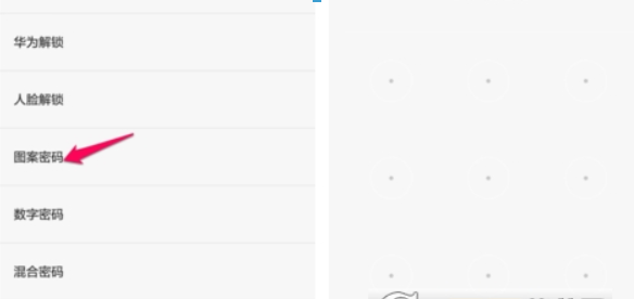 美图手机如何设置锁屏密码？ 美图手机设置锁屏密码方法是什么？