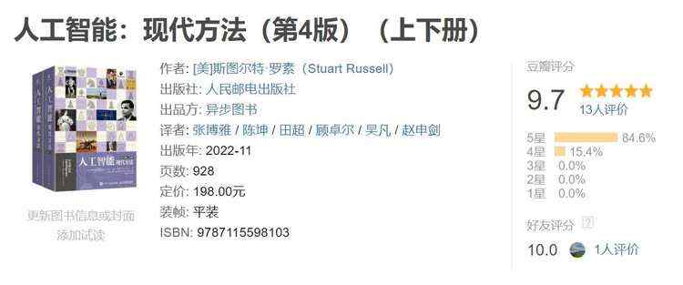 方方面面|重磅_盘点：2022年豆瓣评分8.0以上的计算机书籍有哪些？