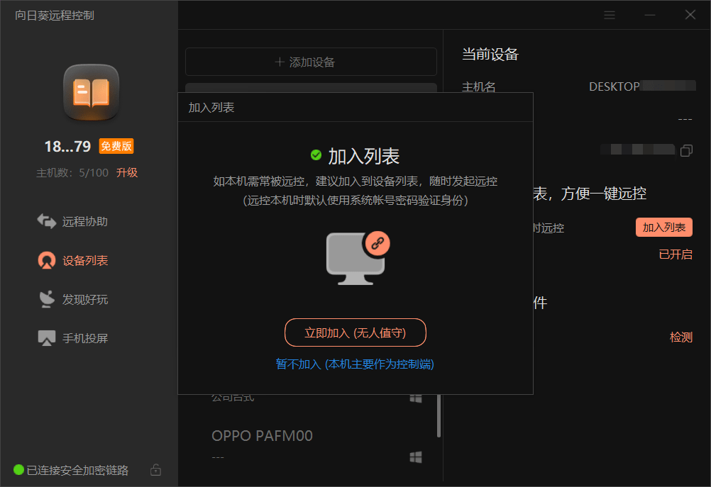 向日葵游戏丨Steam多款大作促销史低，教你一招远程预载大型游戏