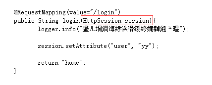 搭建spring+springmvc+websocket遇到session存储的问题请求解答