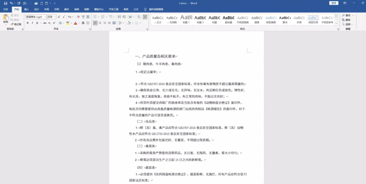 4种免费下载道客巴巴文档的方法，个个简单有效，一看就会！